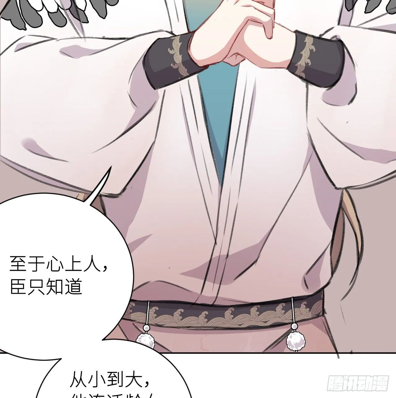 恕难从命 第7页