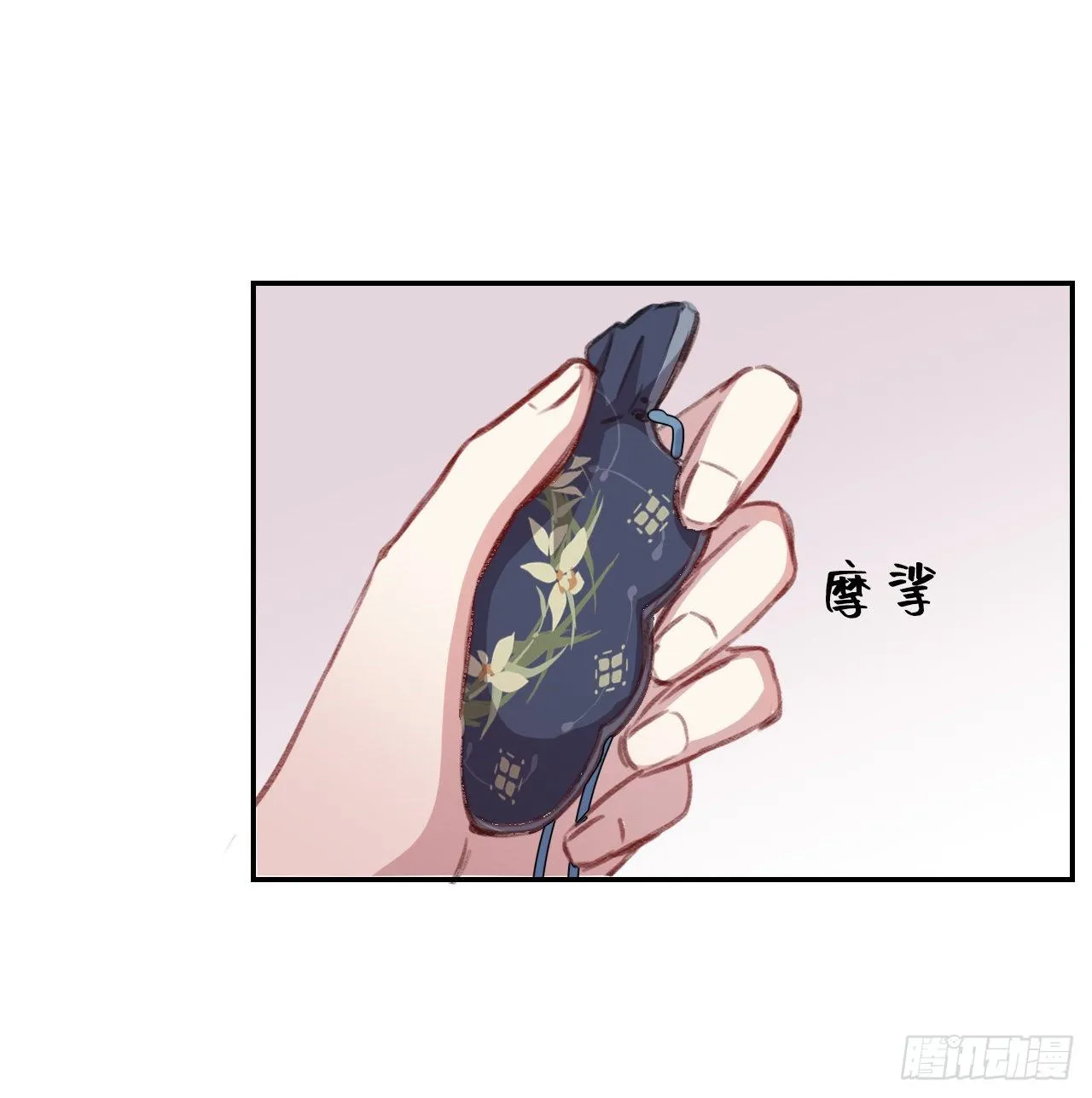 恕难从命 第10页