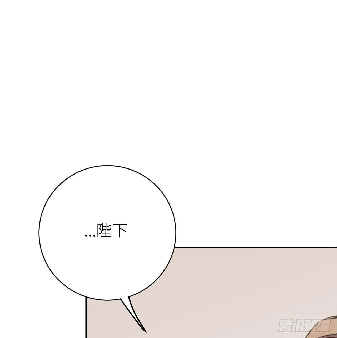 恕难从命 第11页