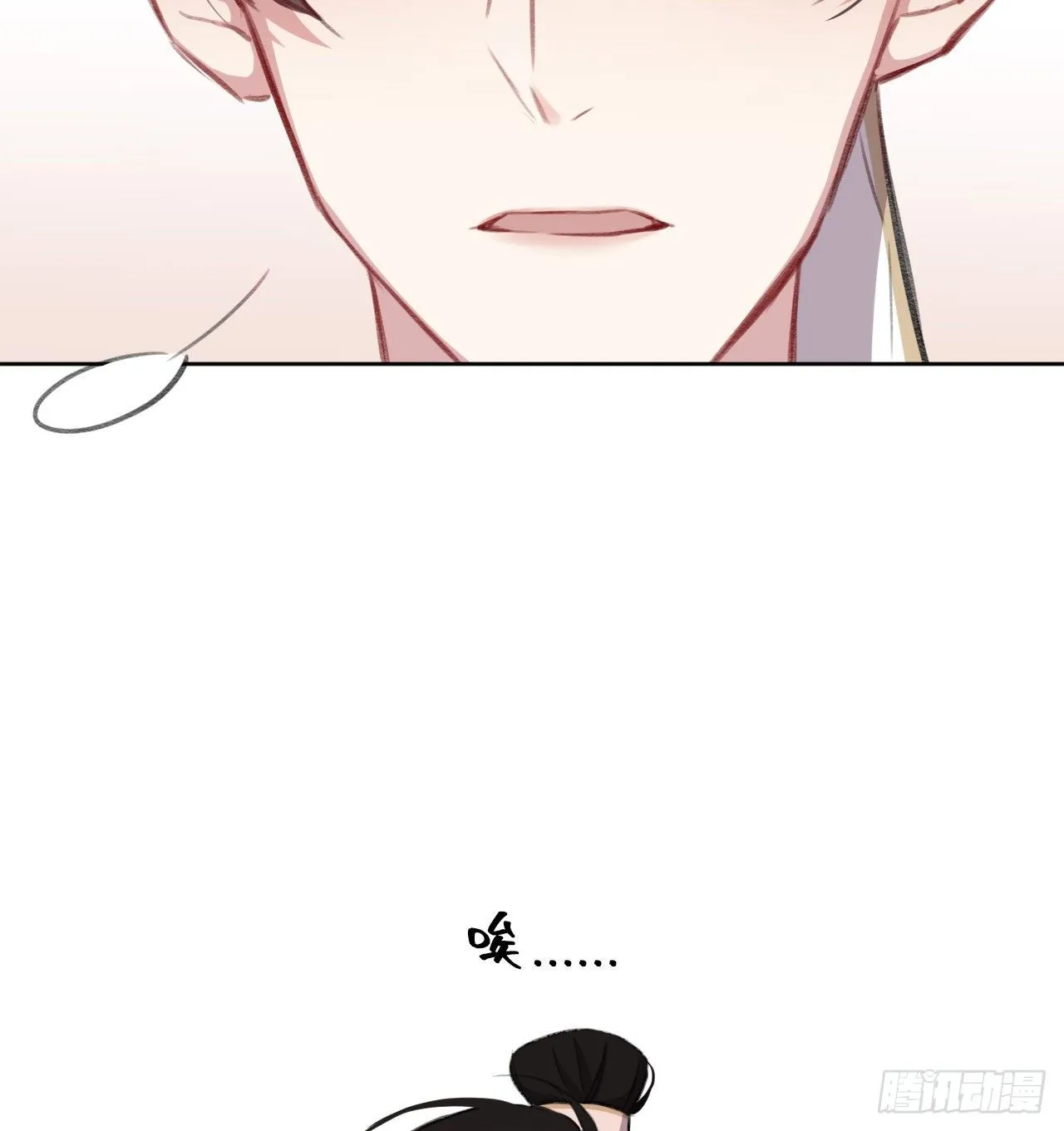 恕难从命 第26页
