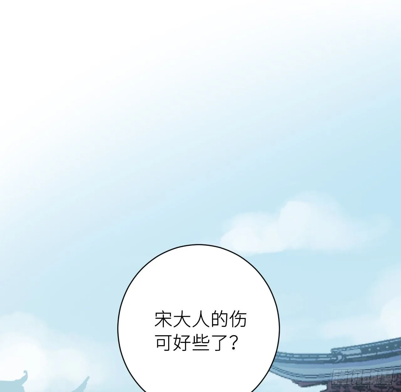 恕难从命 第32页