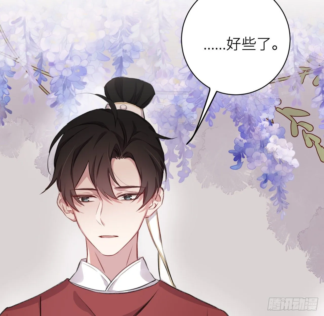 恕难从命 第35页