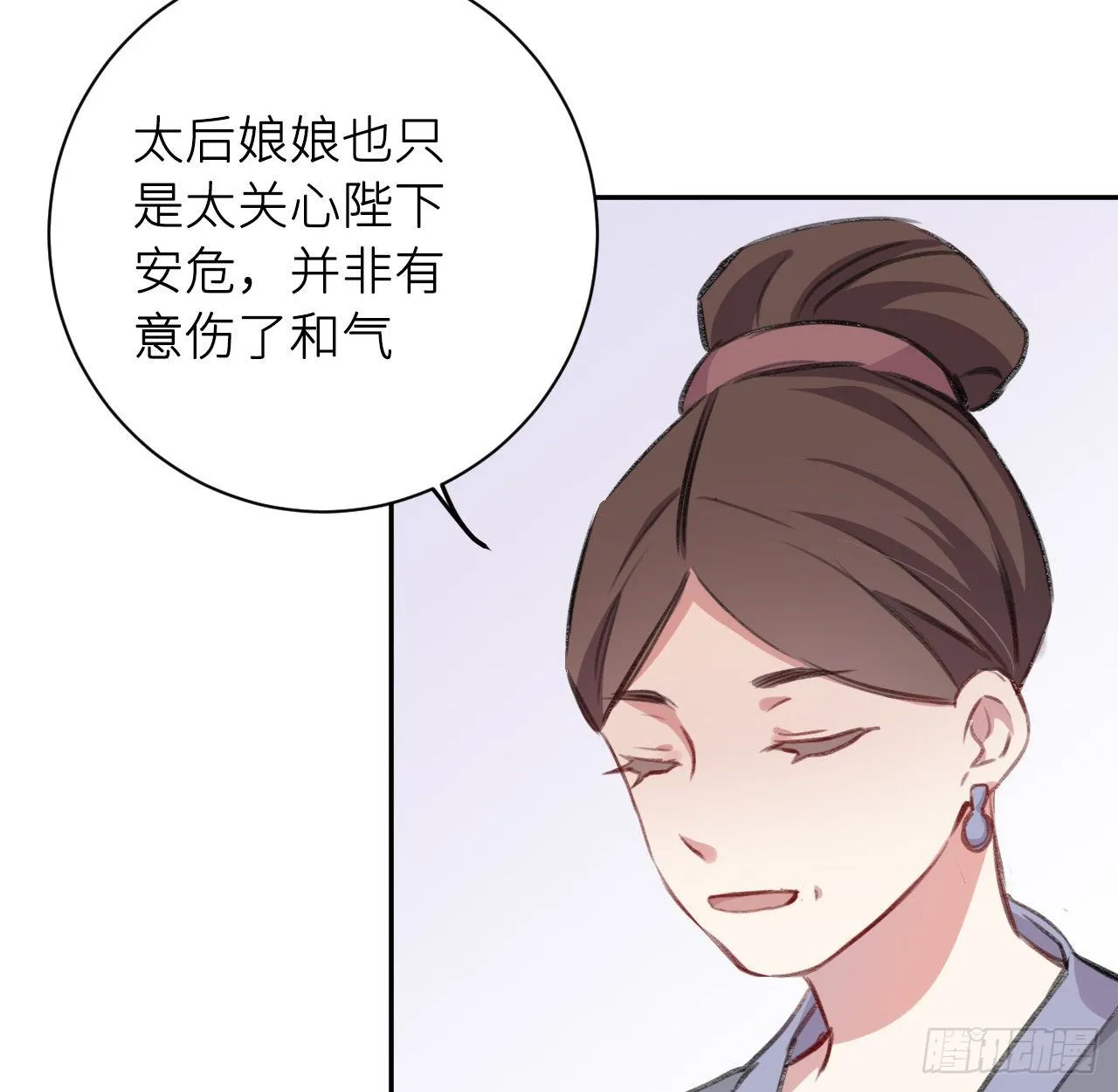 恕难从命 第37页
