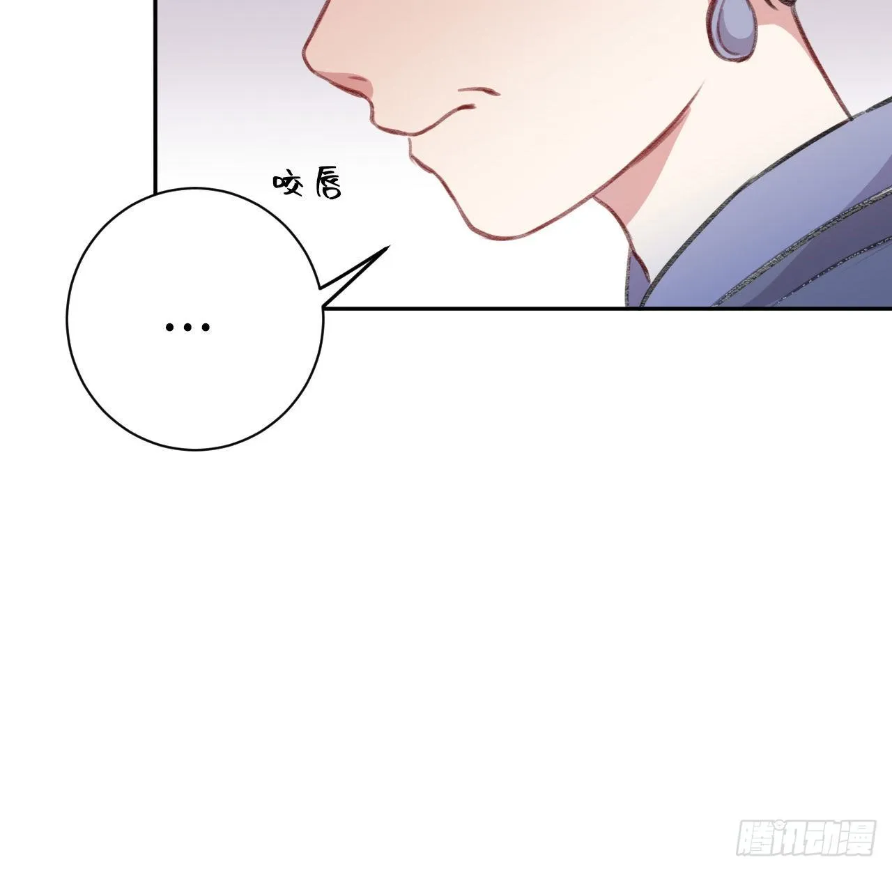 恕难从命 第51页