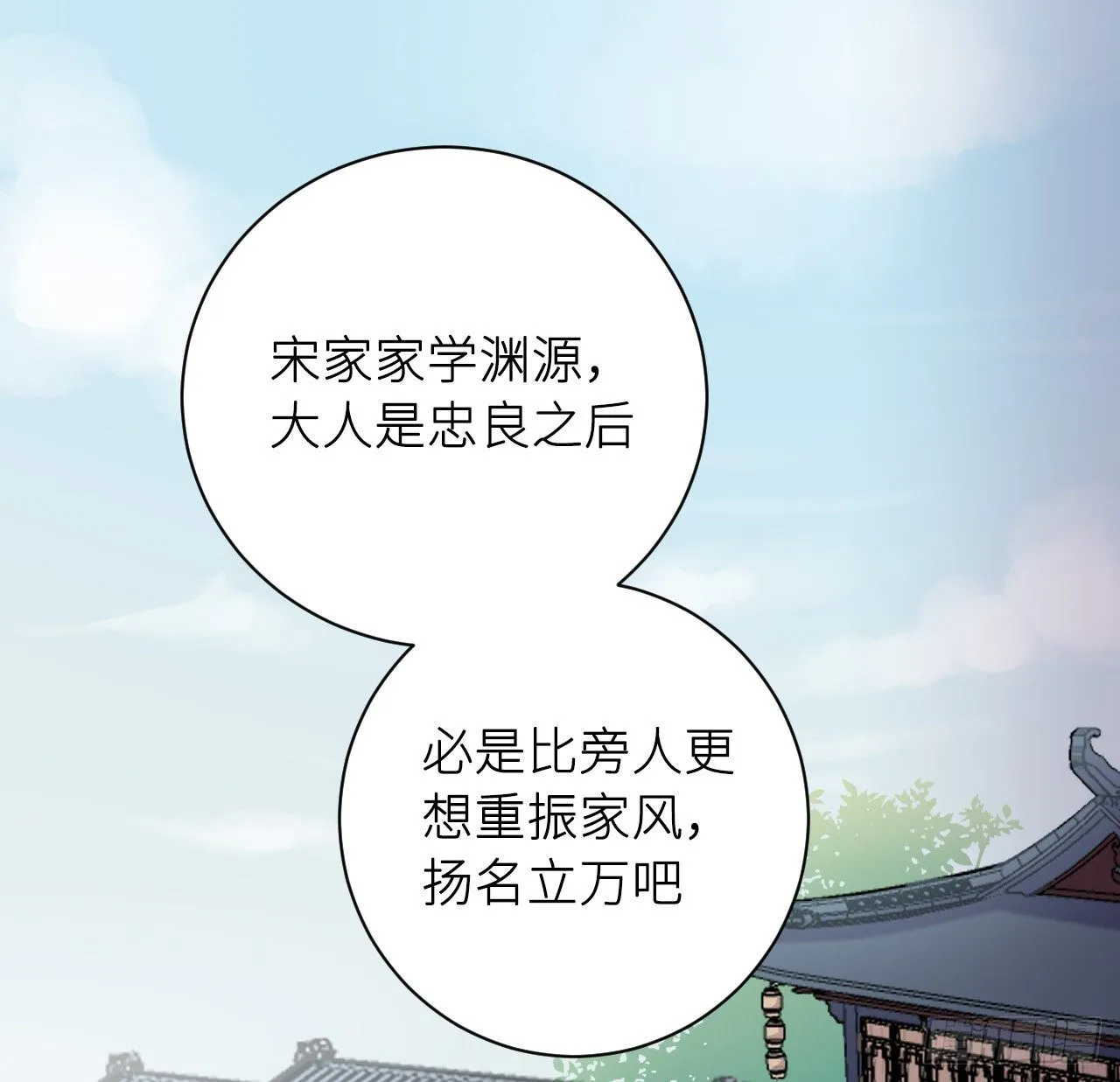 恕难从命 第52页