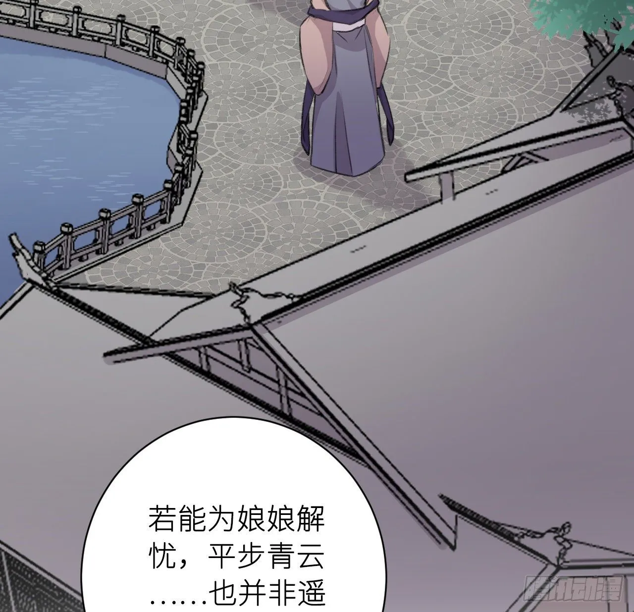 恕难从命 第54页