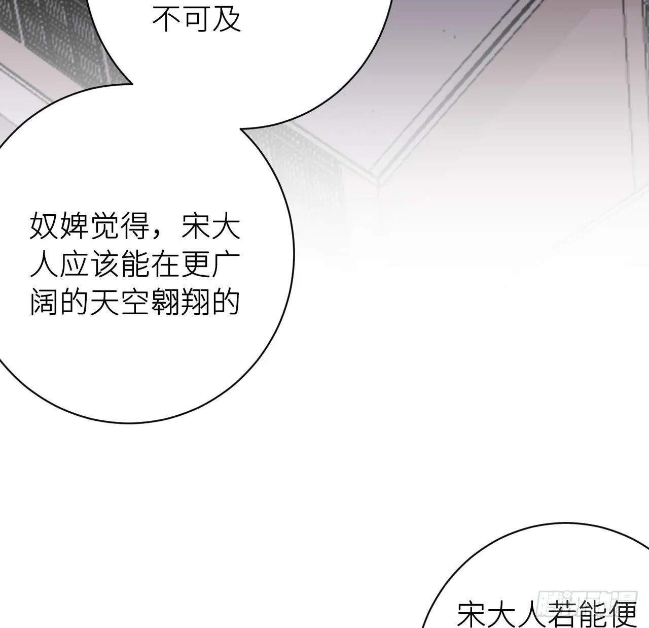 恕难从命 第55页