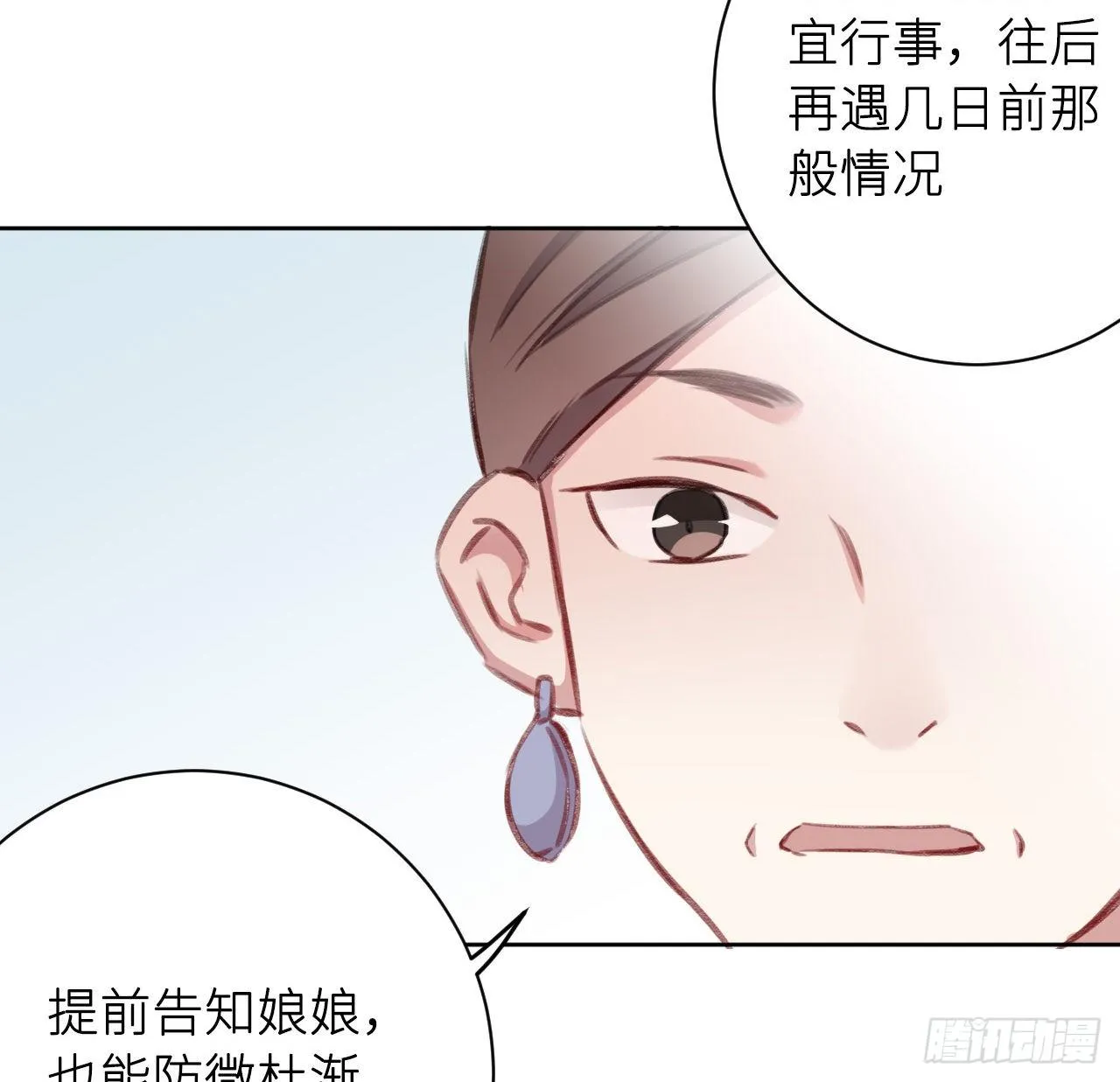 恕难从命 第56页