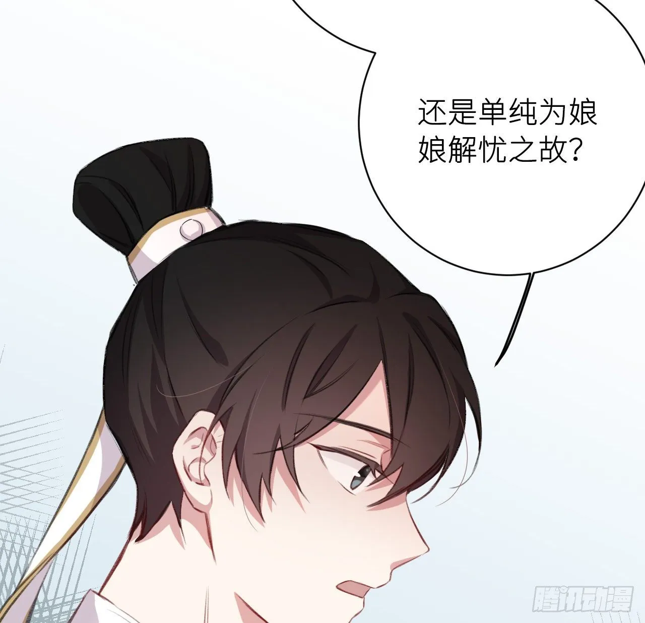 恕难从命 第59页