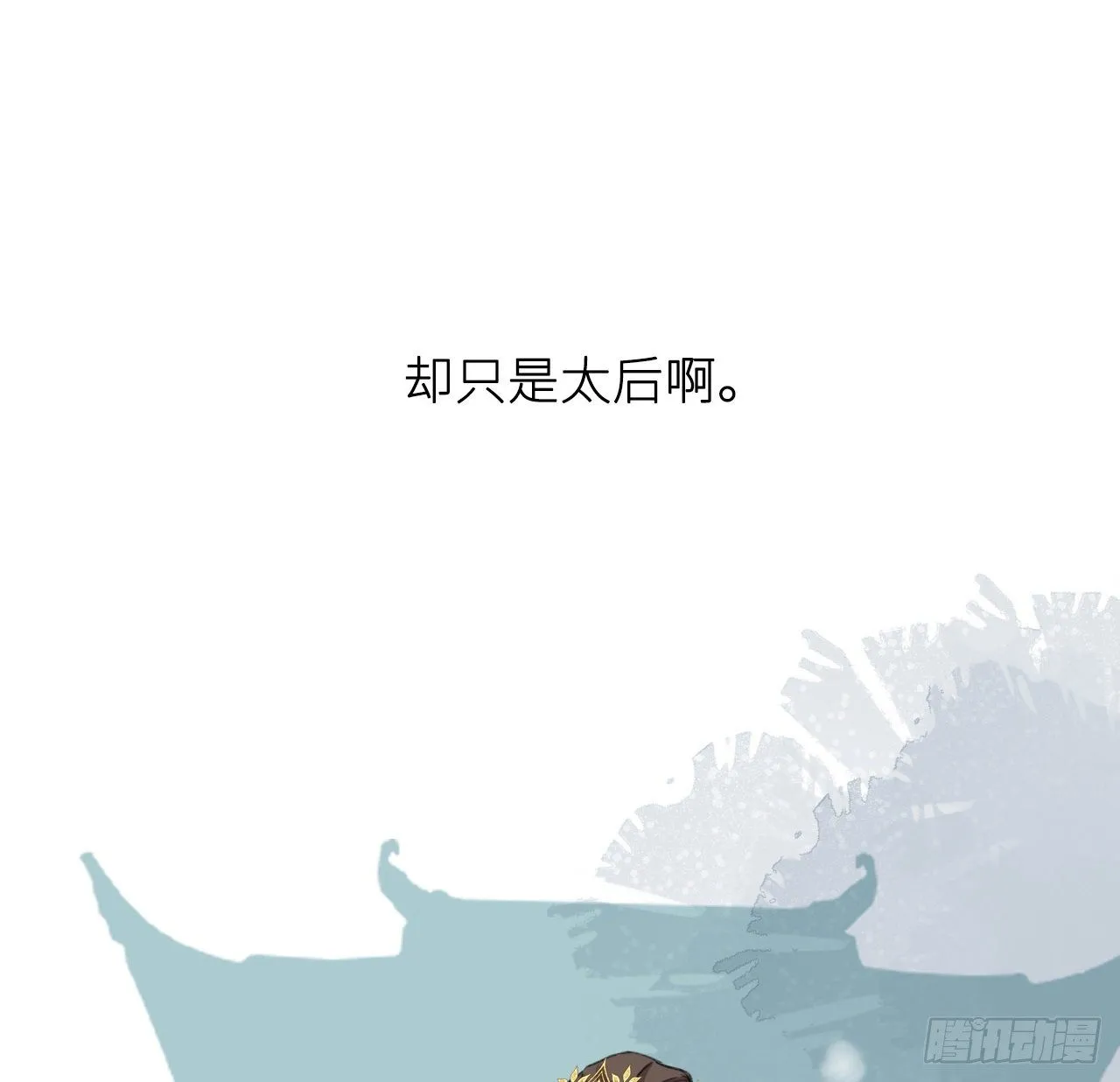 恕难从命 第65页