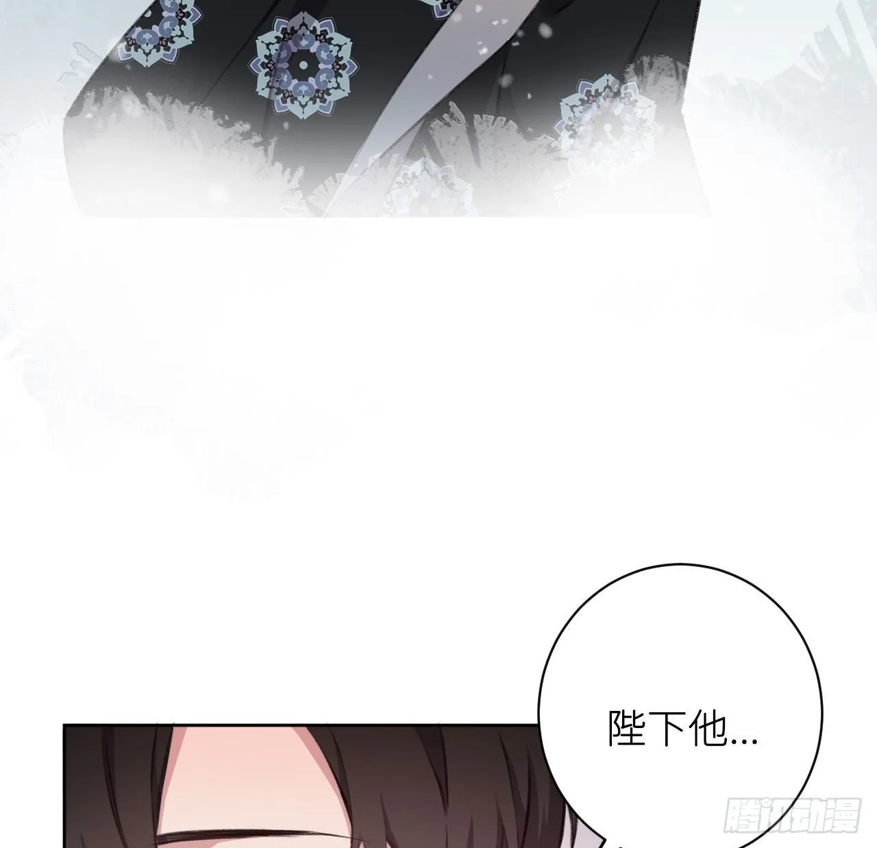 恕难从命 第67页