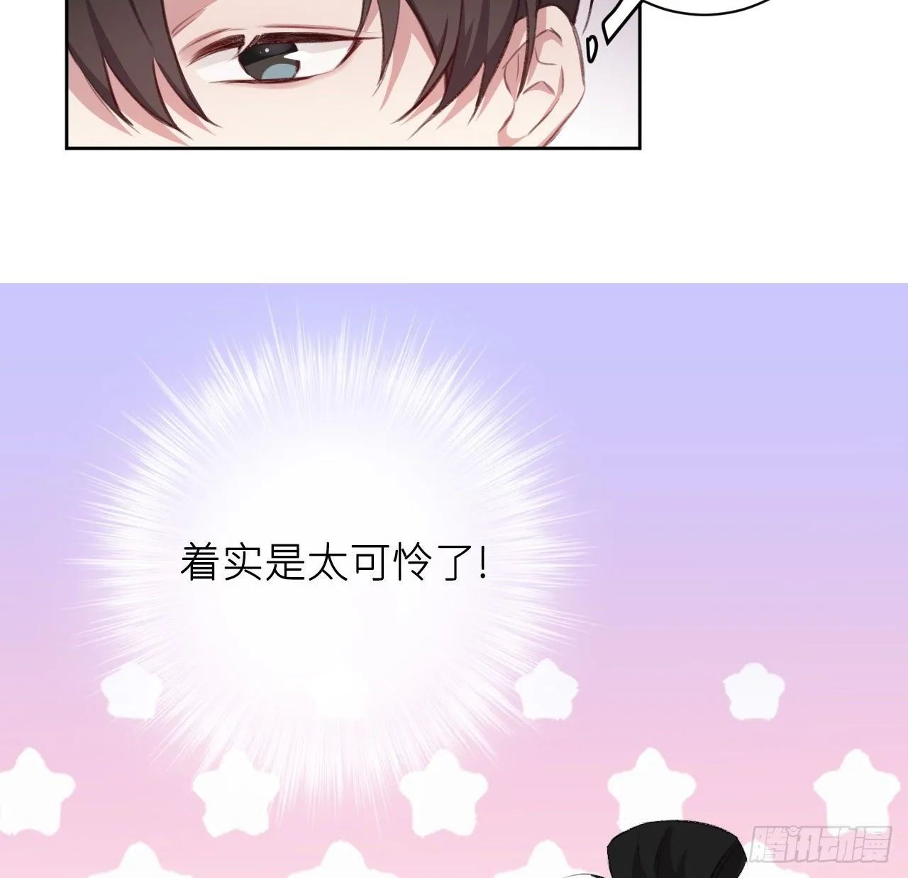 恕难从命 第68页