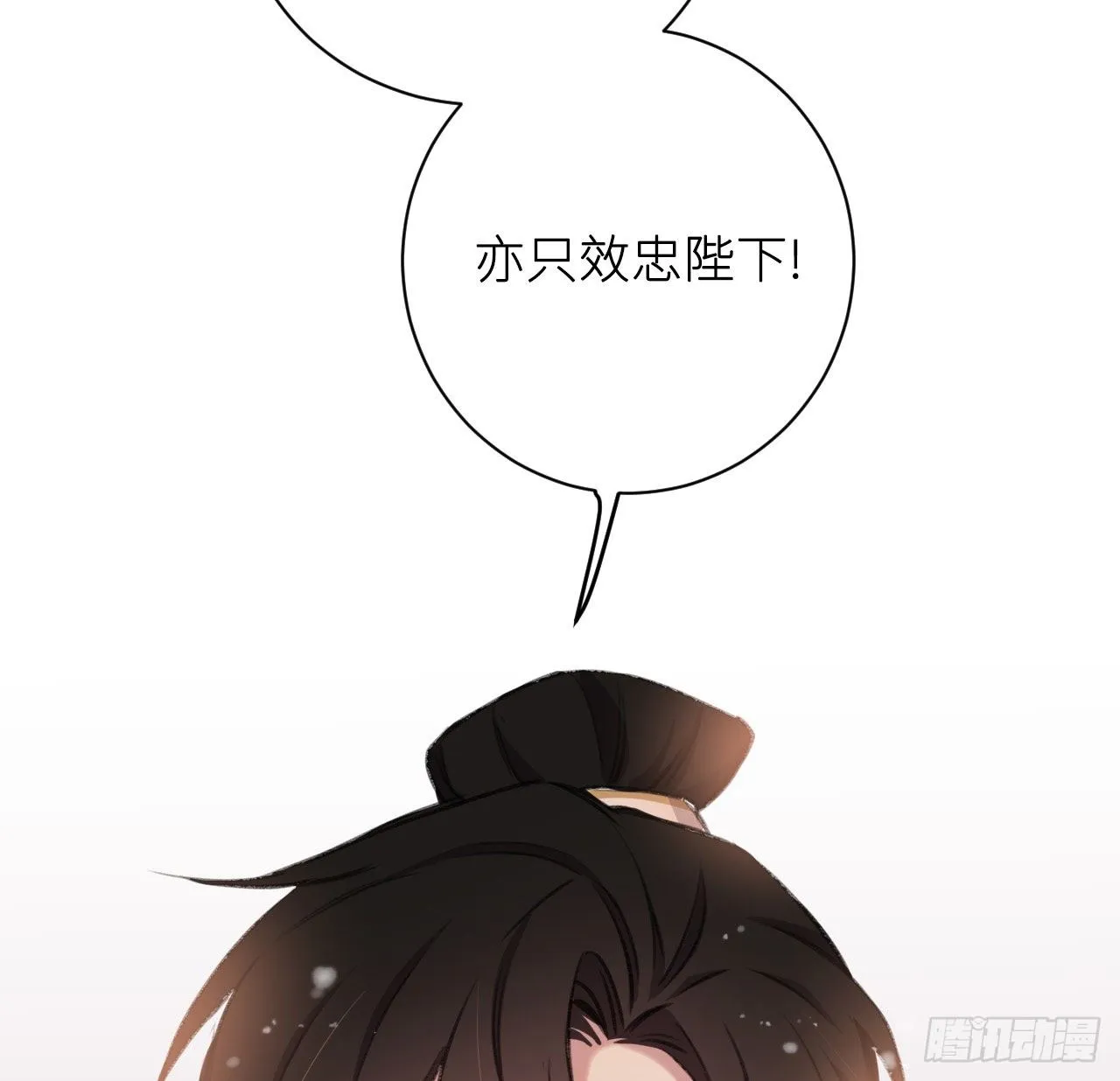 恕难从命 第77页