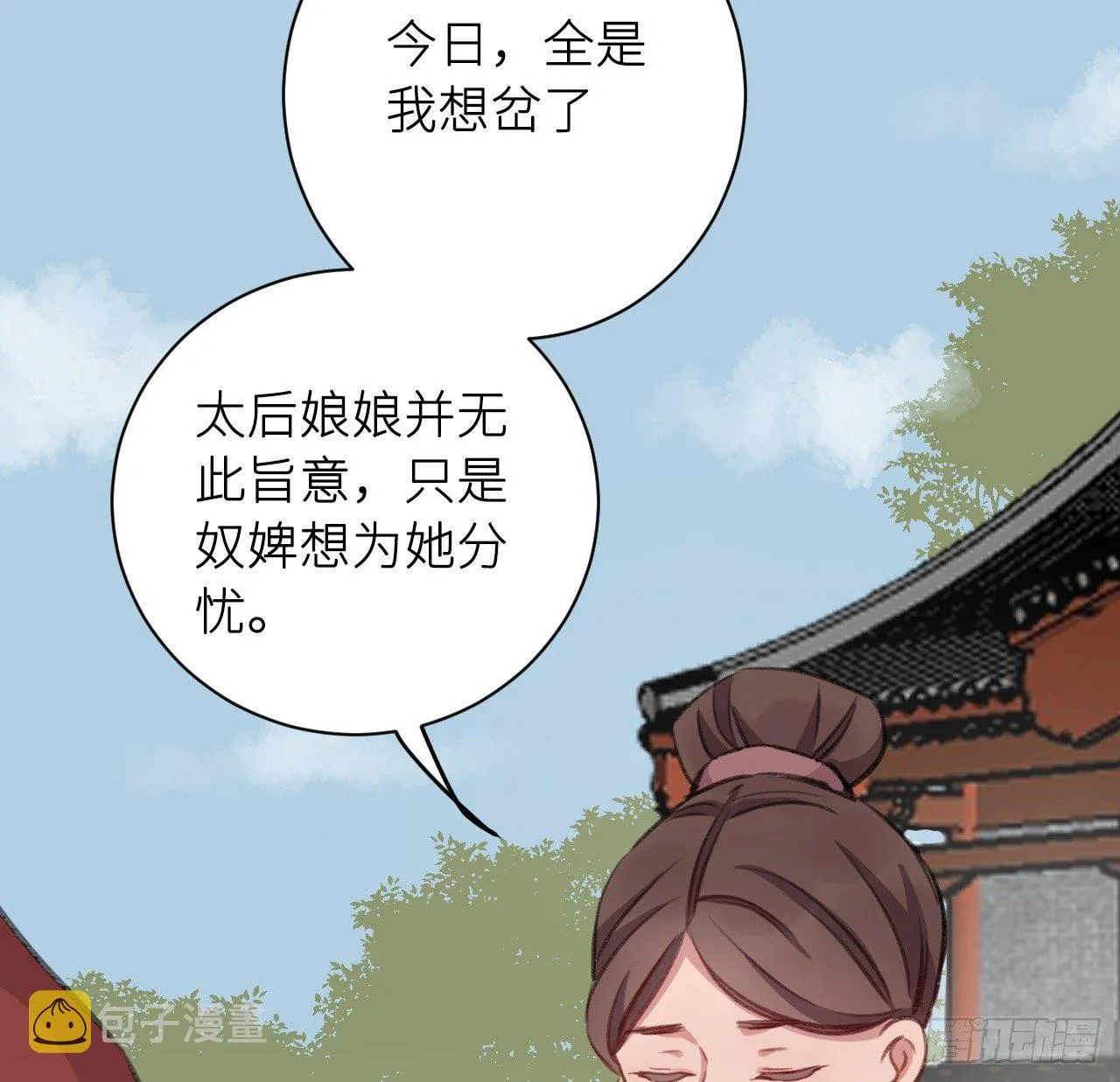 恕难从命 第84页