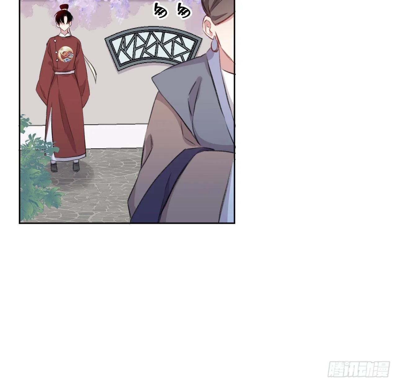 恕难从命 第88页