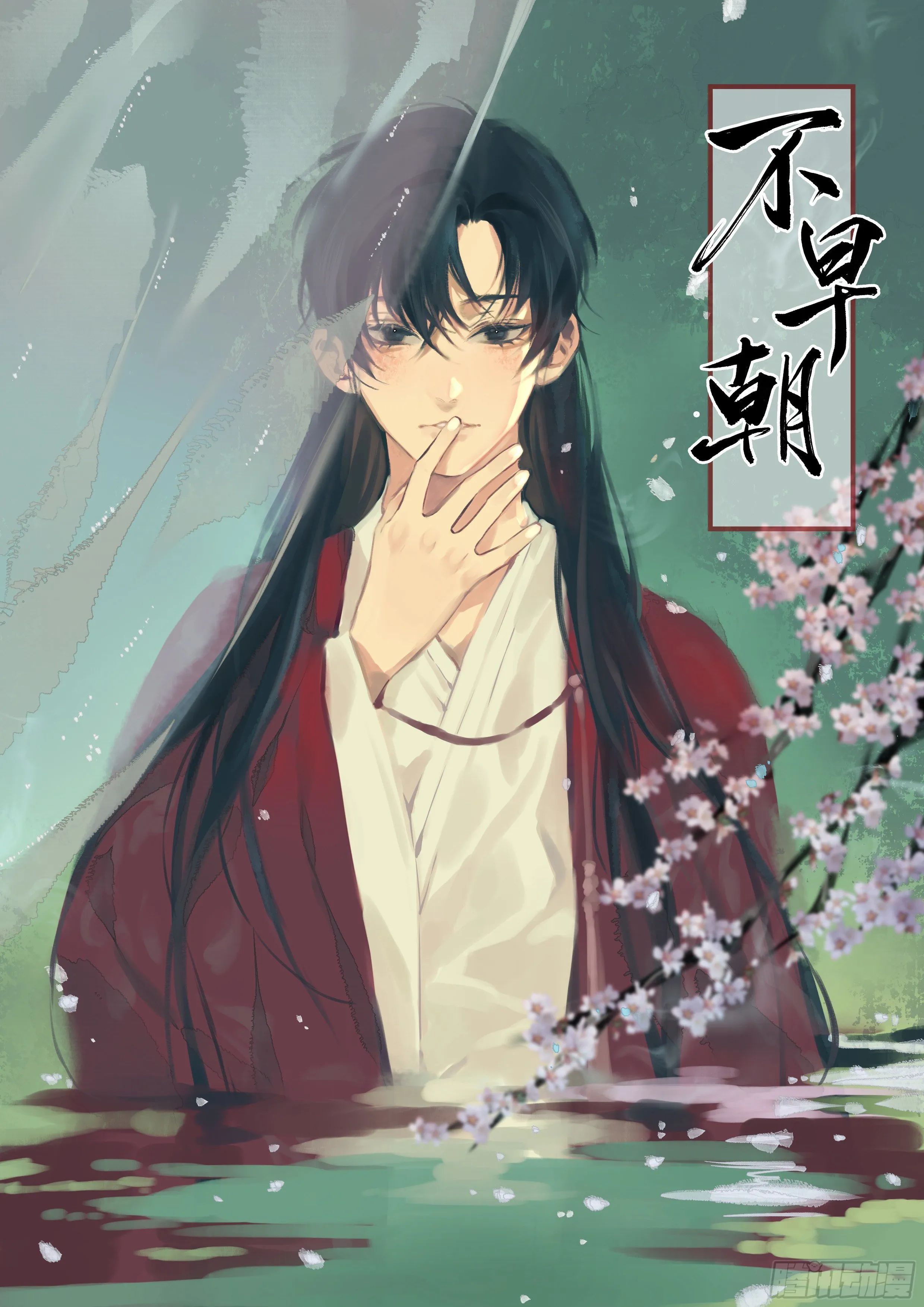 追随 第1页