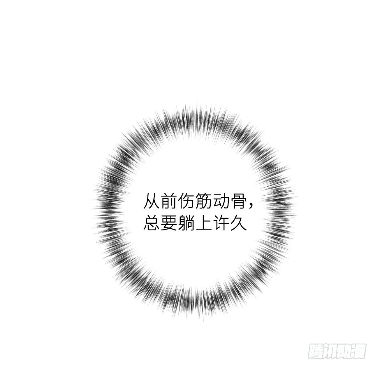 追随 第3页