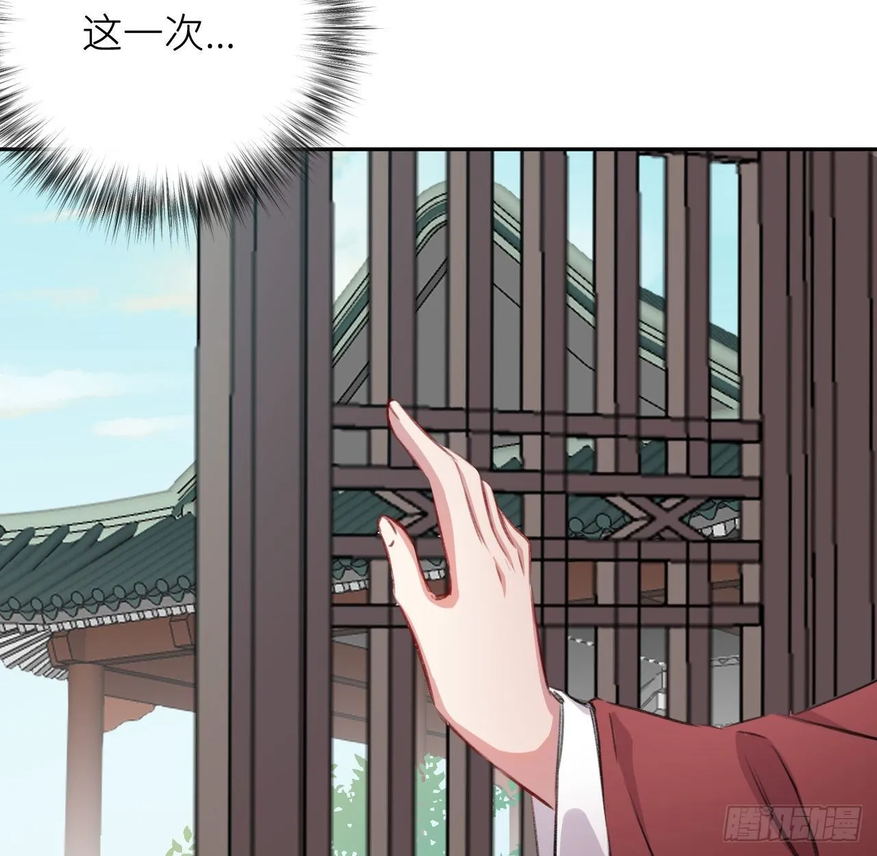 追随 第6页
