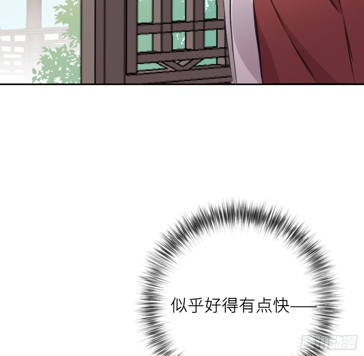 追随 第7页