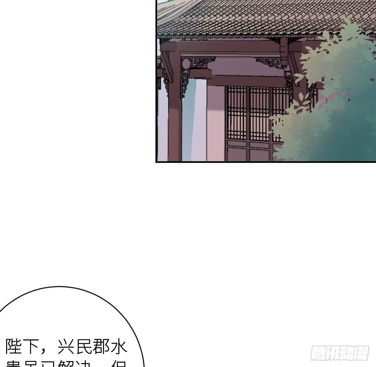 追随 第11页
