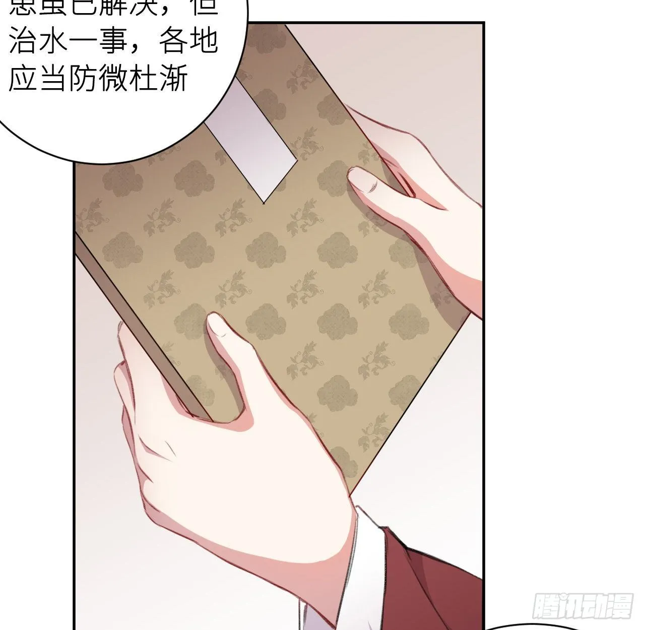 追随 第12页
