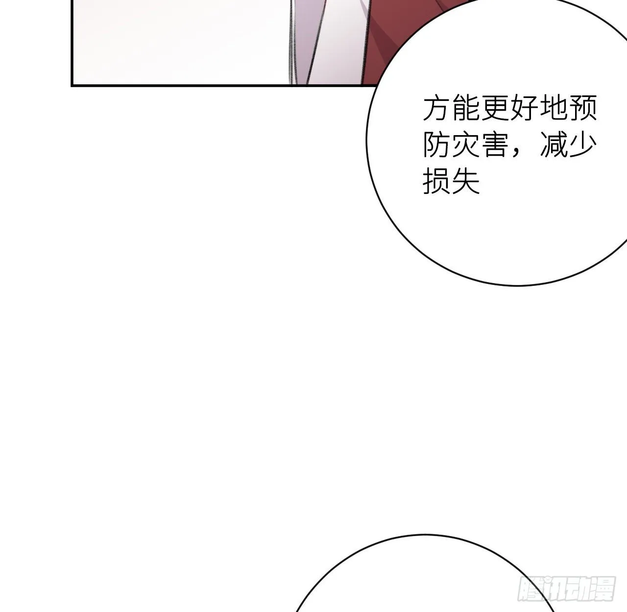 追随 第13页