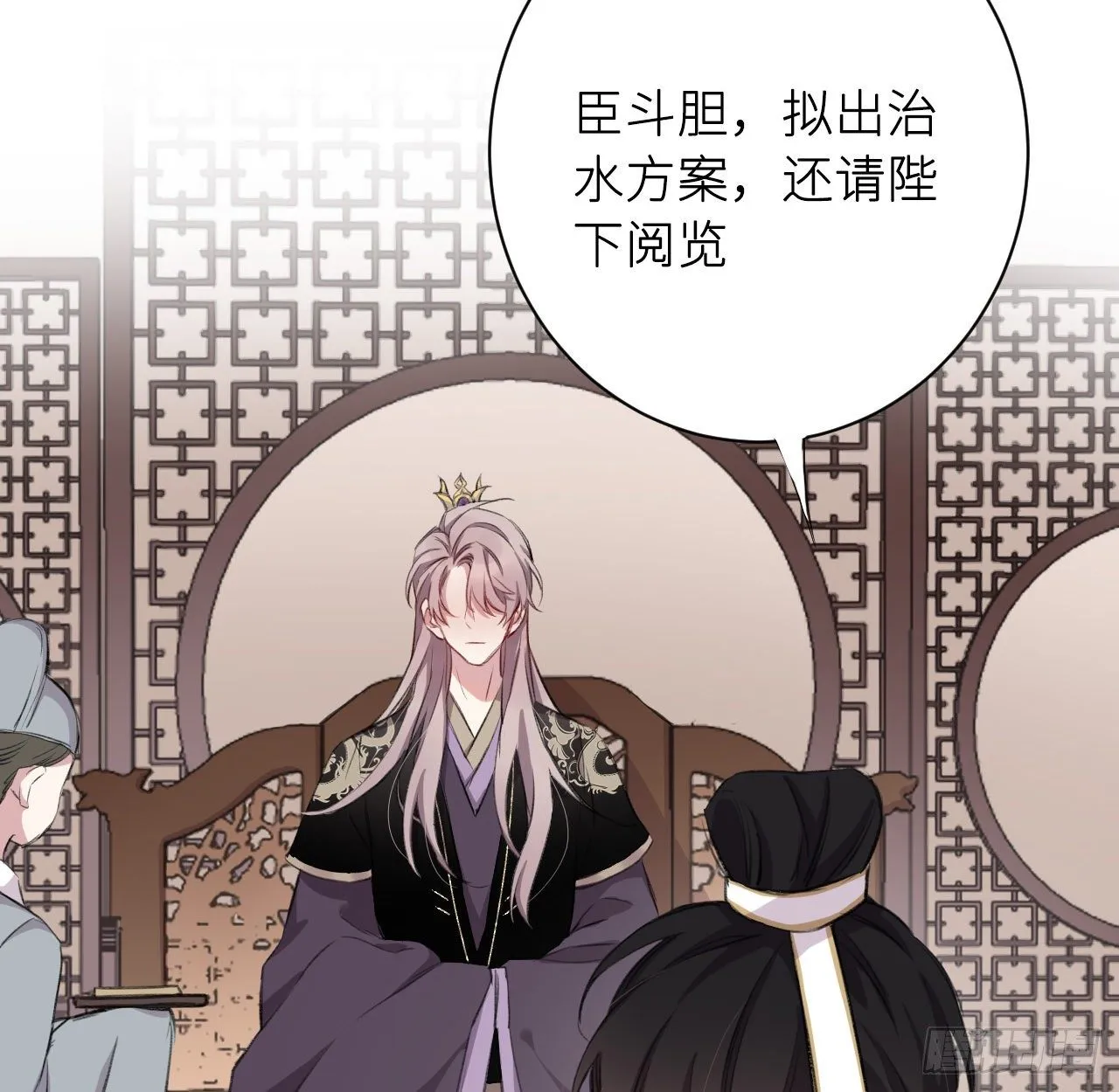 追随 第14页