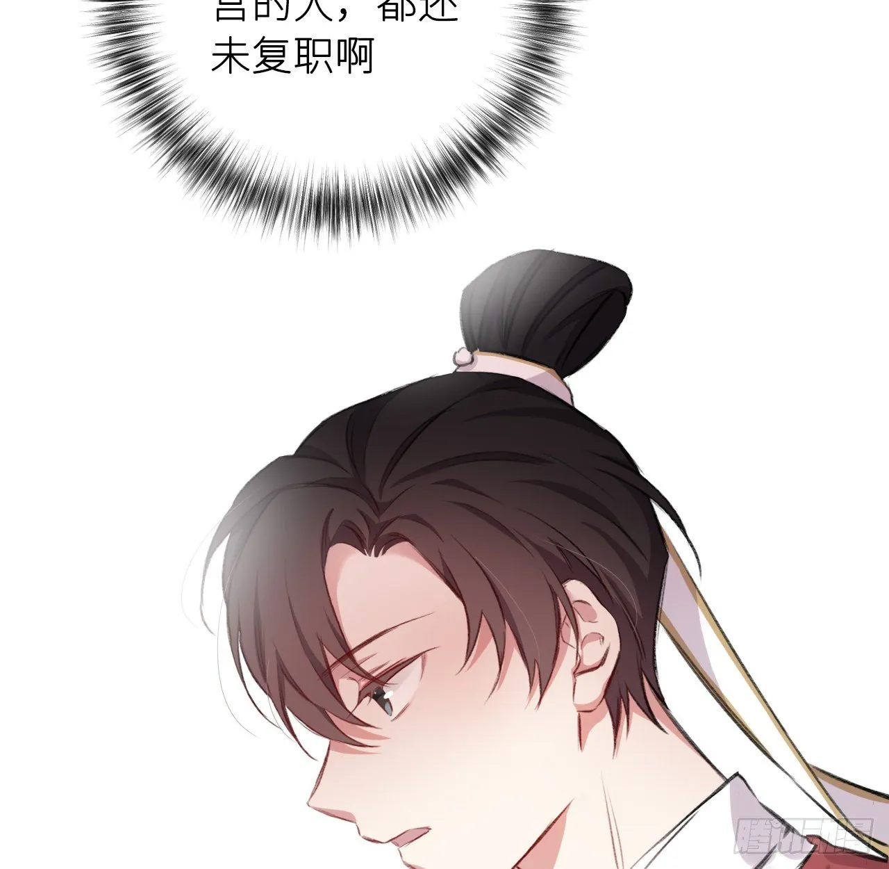 追随 第18页