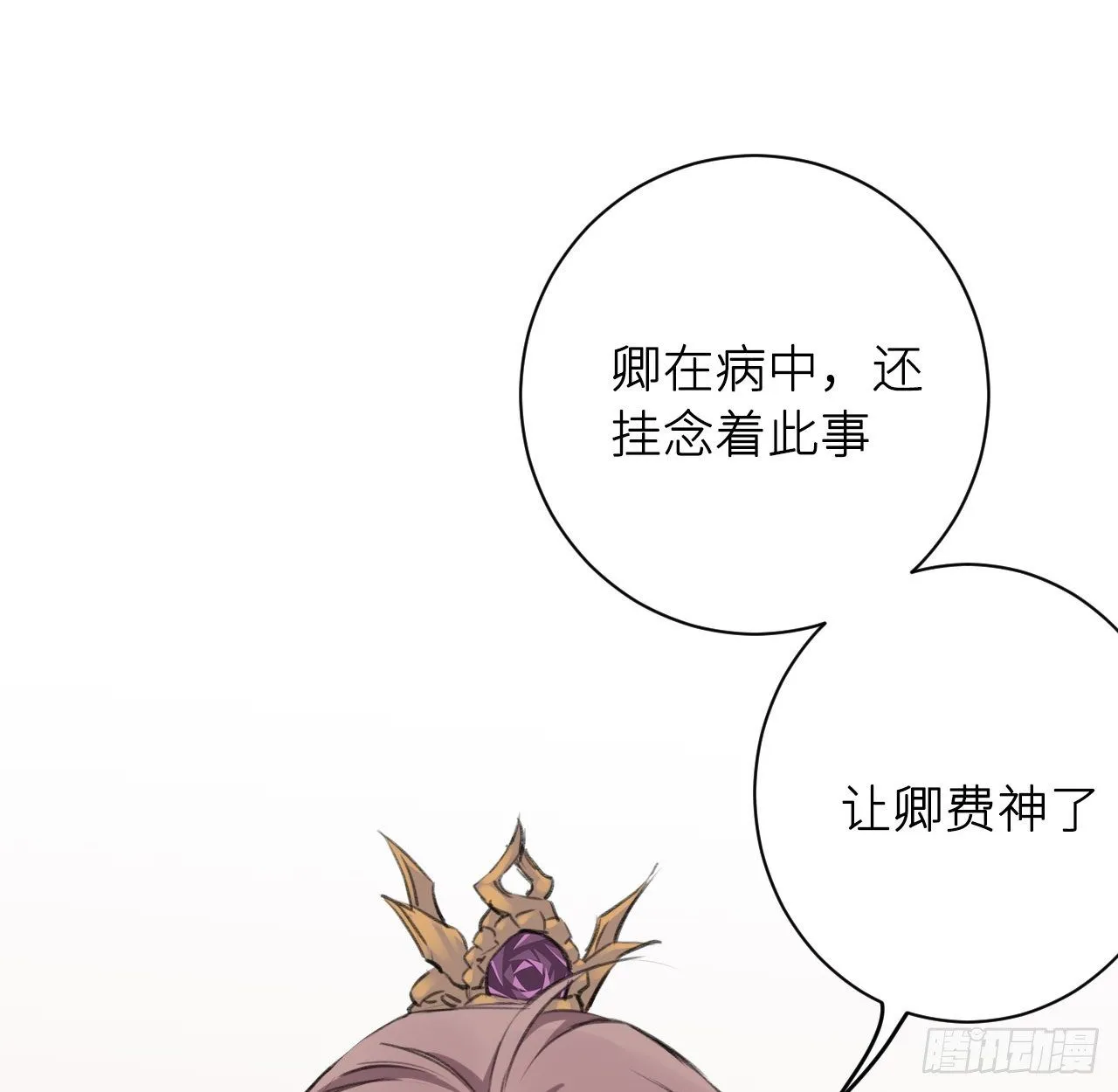 追随 第20页