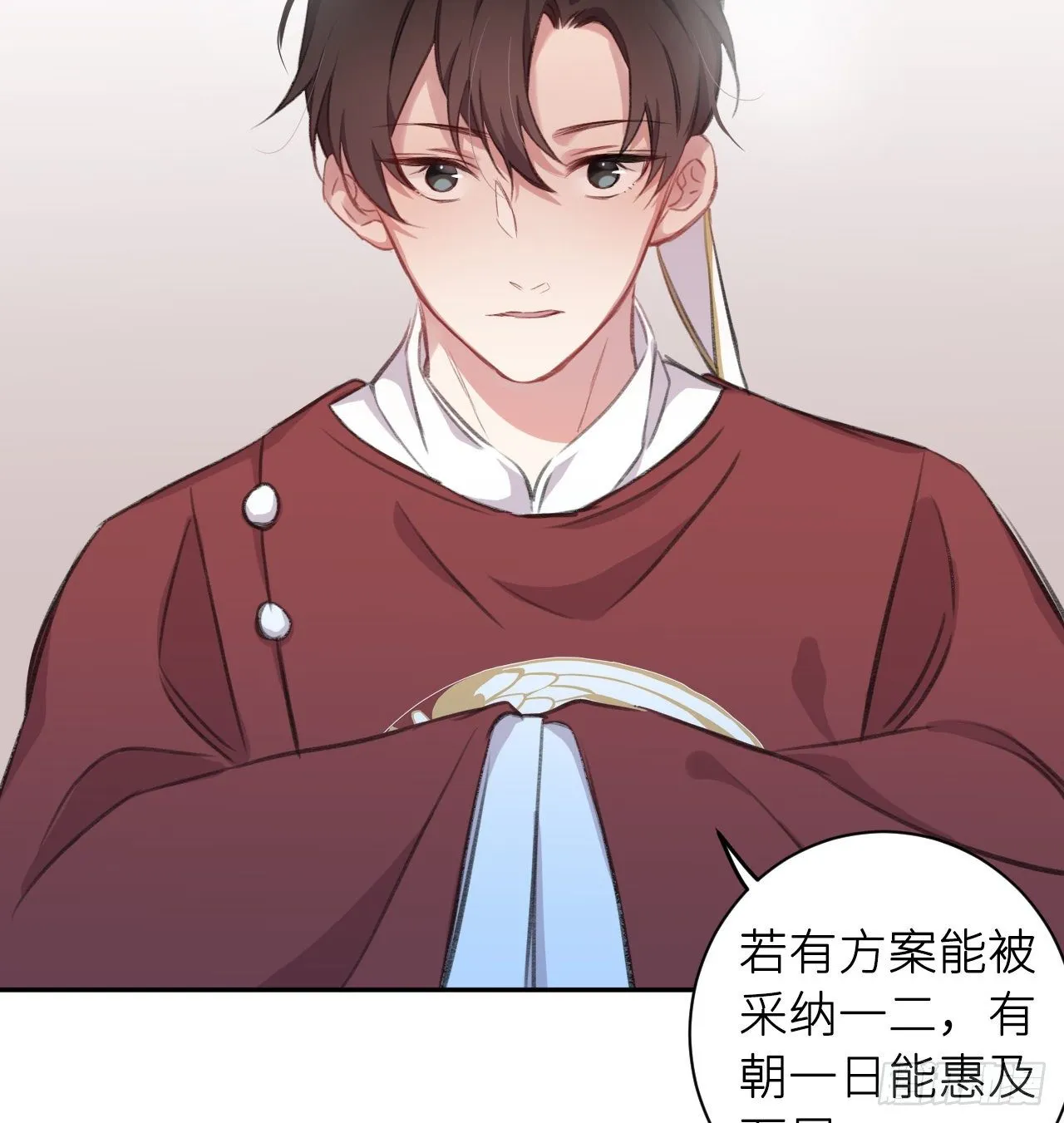 追随 第24页