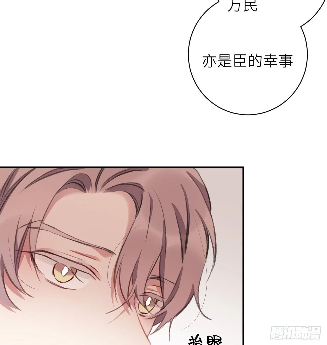 追随 第25页