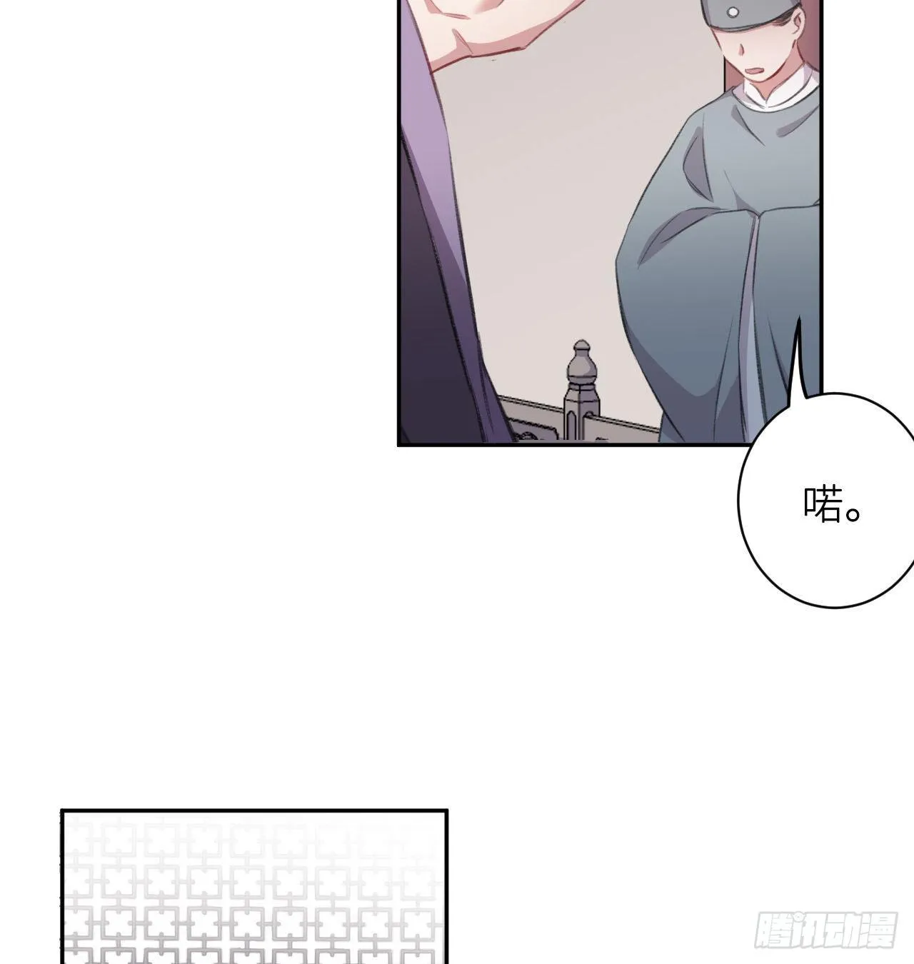 追随 第28页
