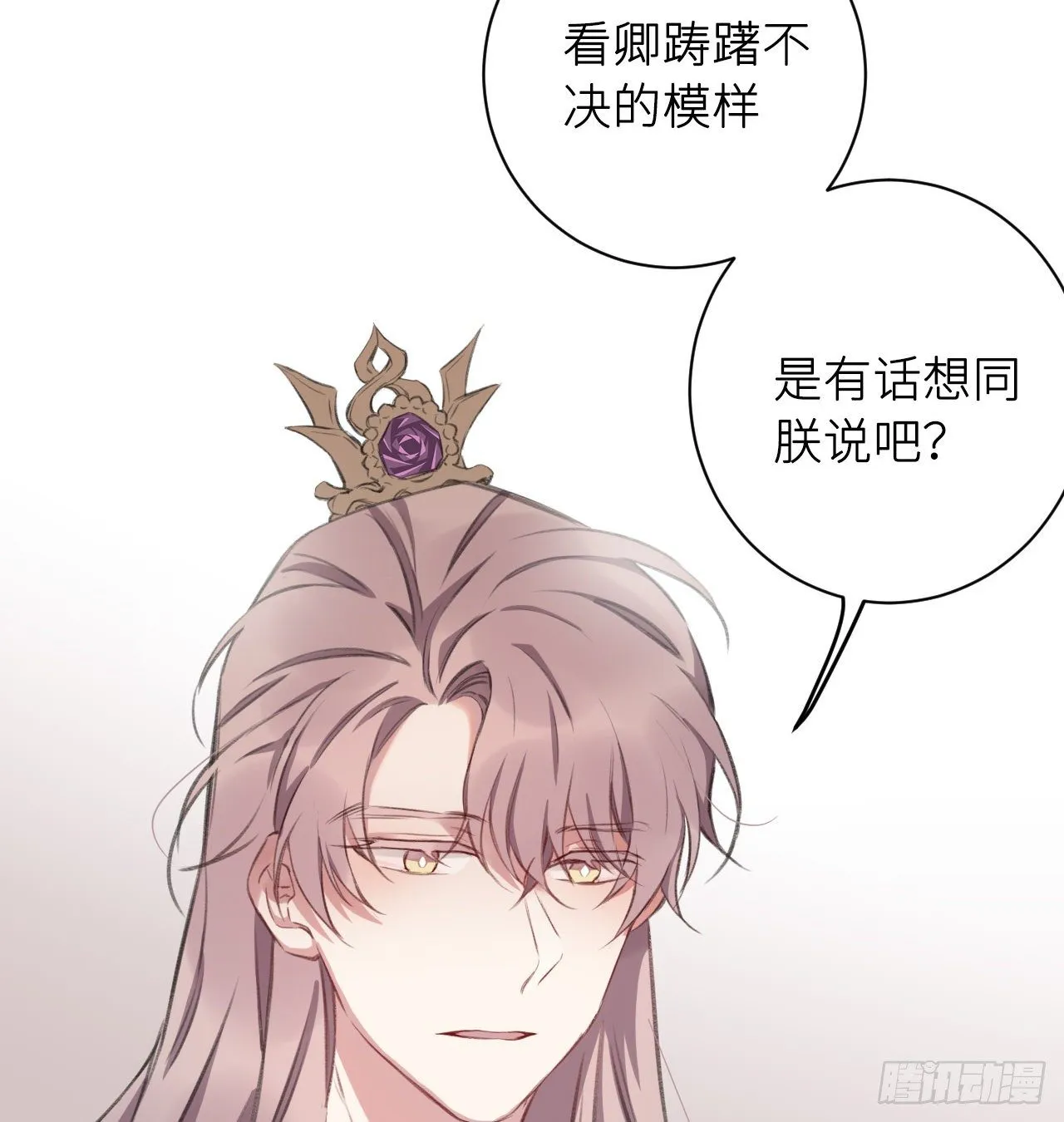追随 第30页