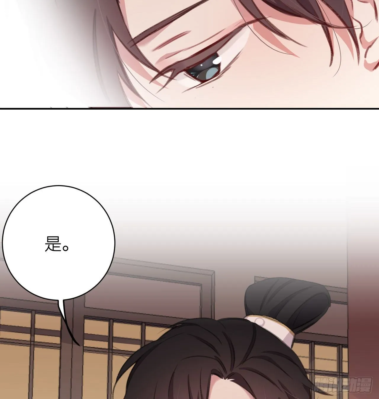 追随 第33页