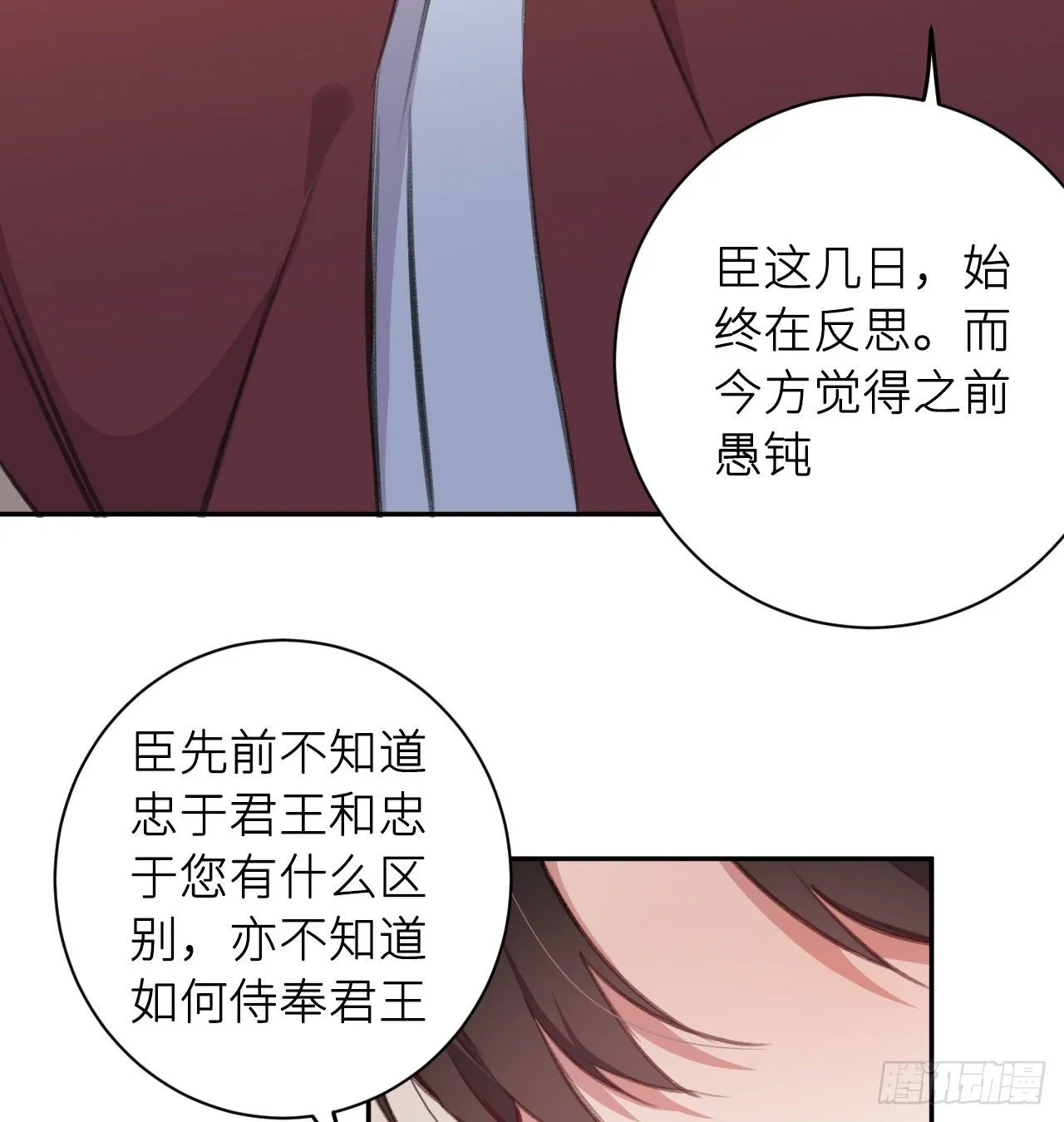 追随 第35页