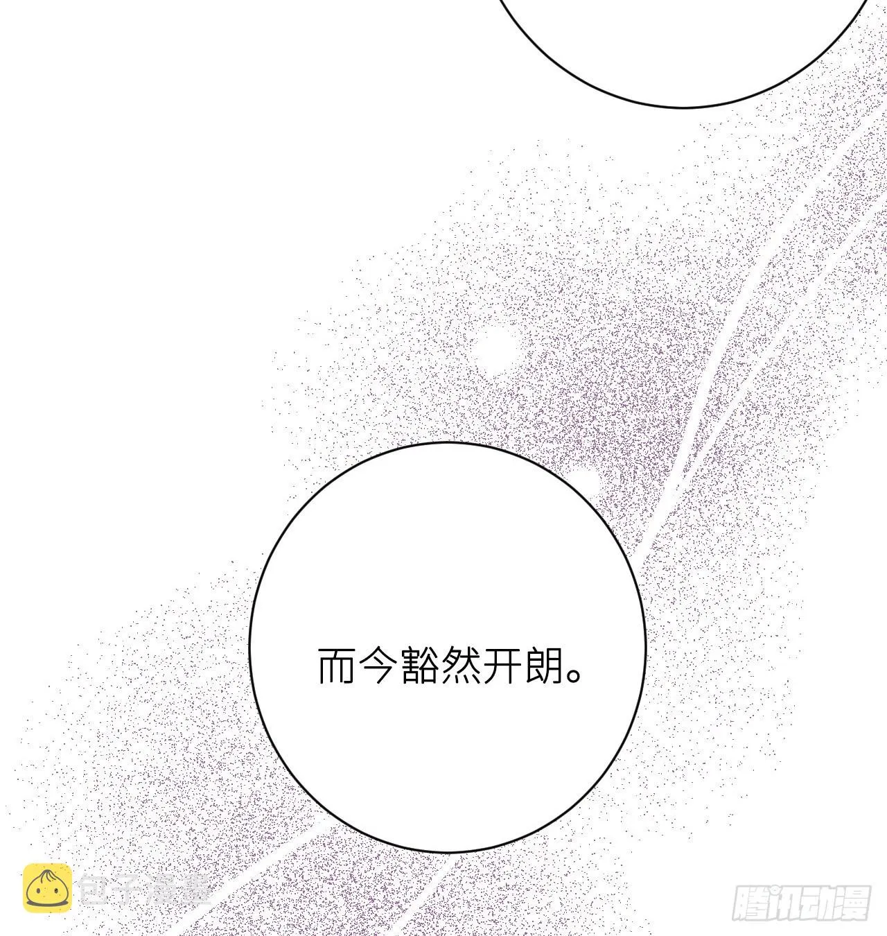 追随 第37页