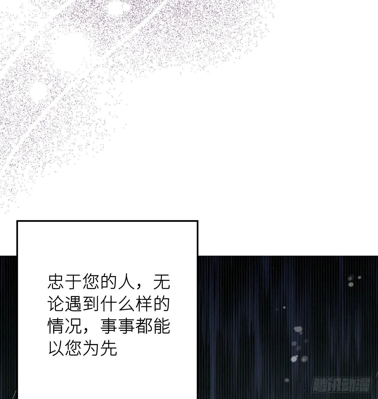 追随 第38页