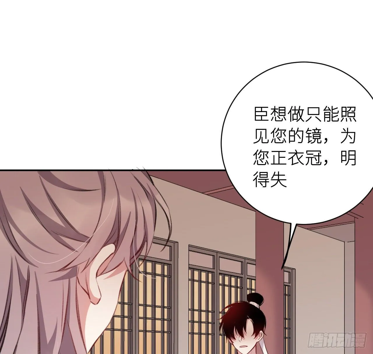 追随 第43页