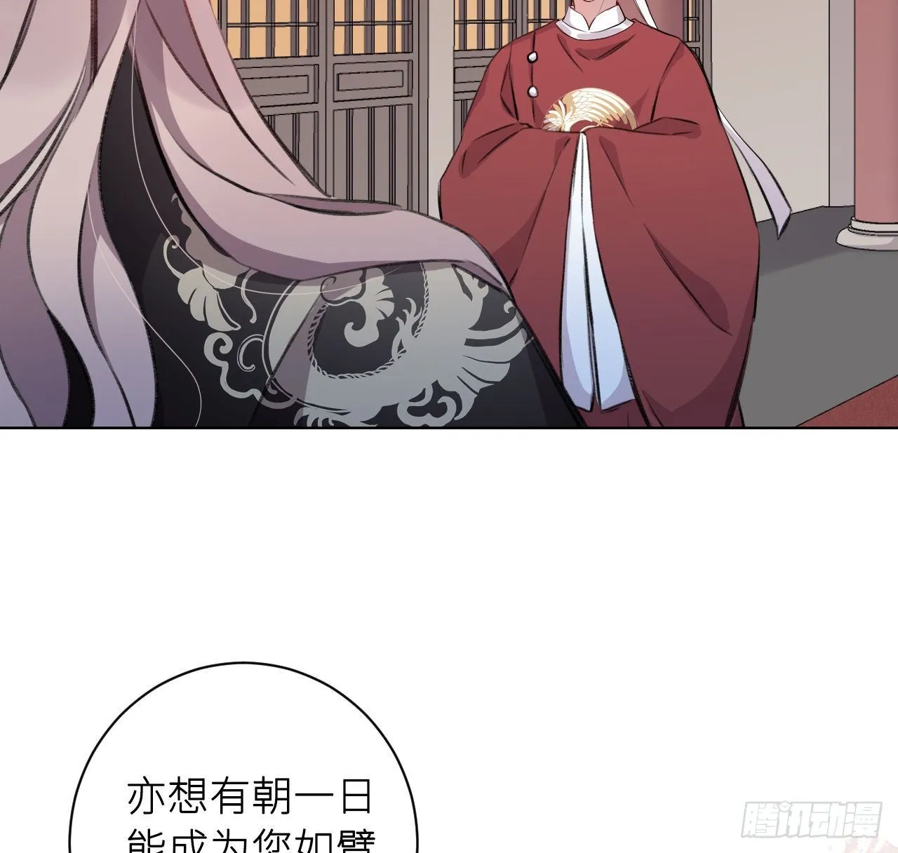 追随 第44页