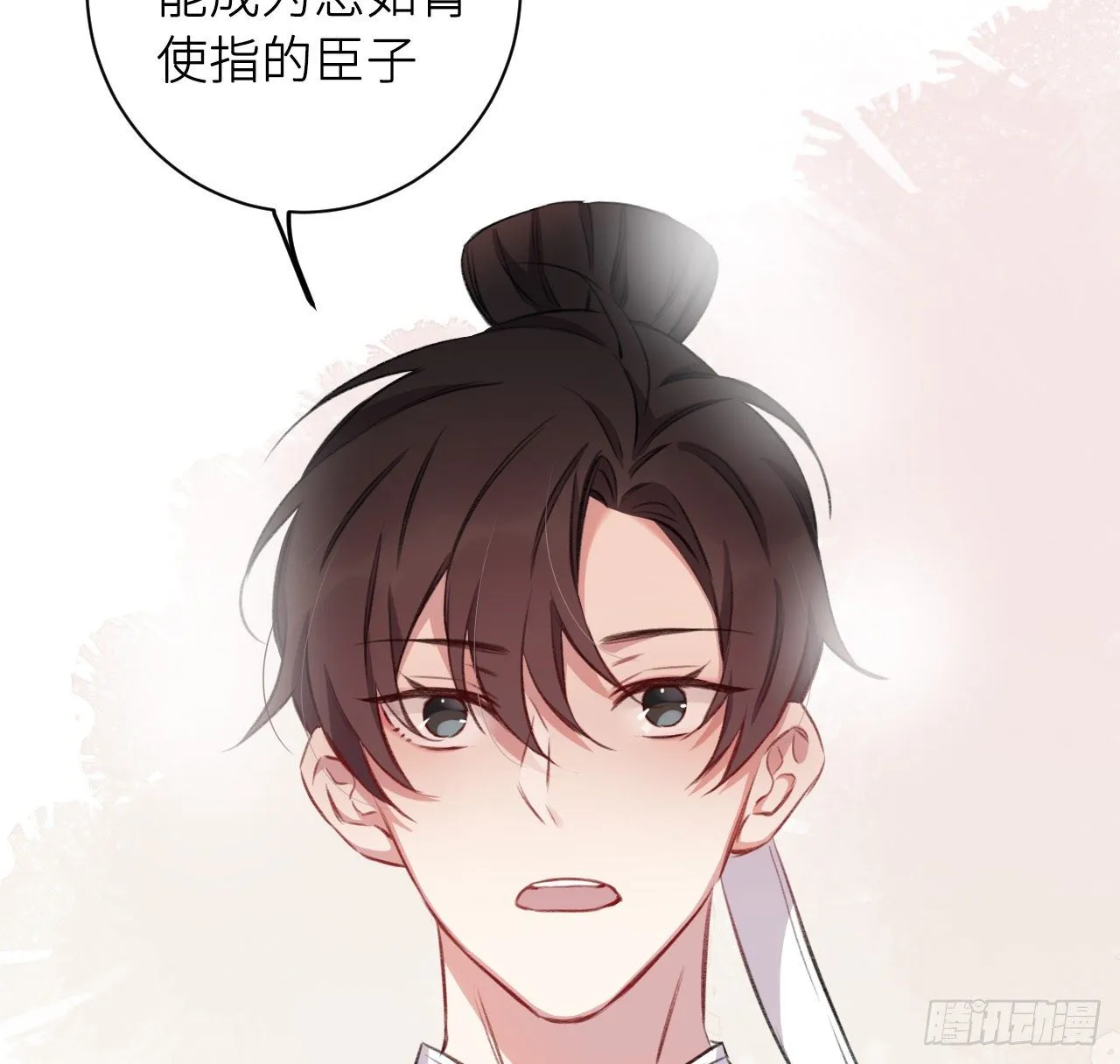 追随 第45页