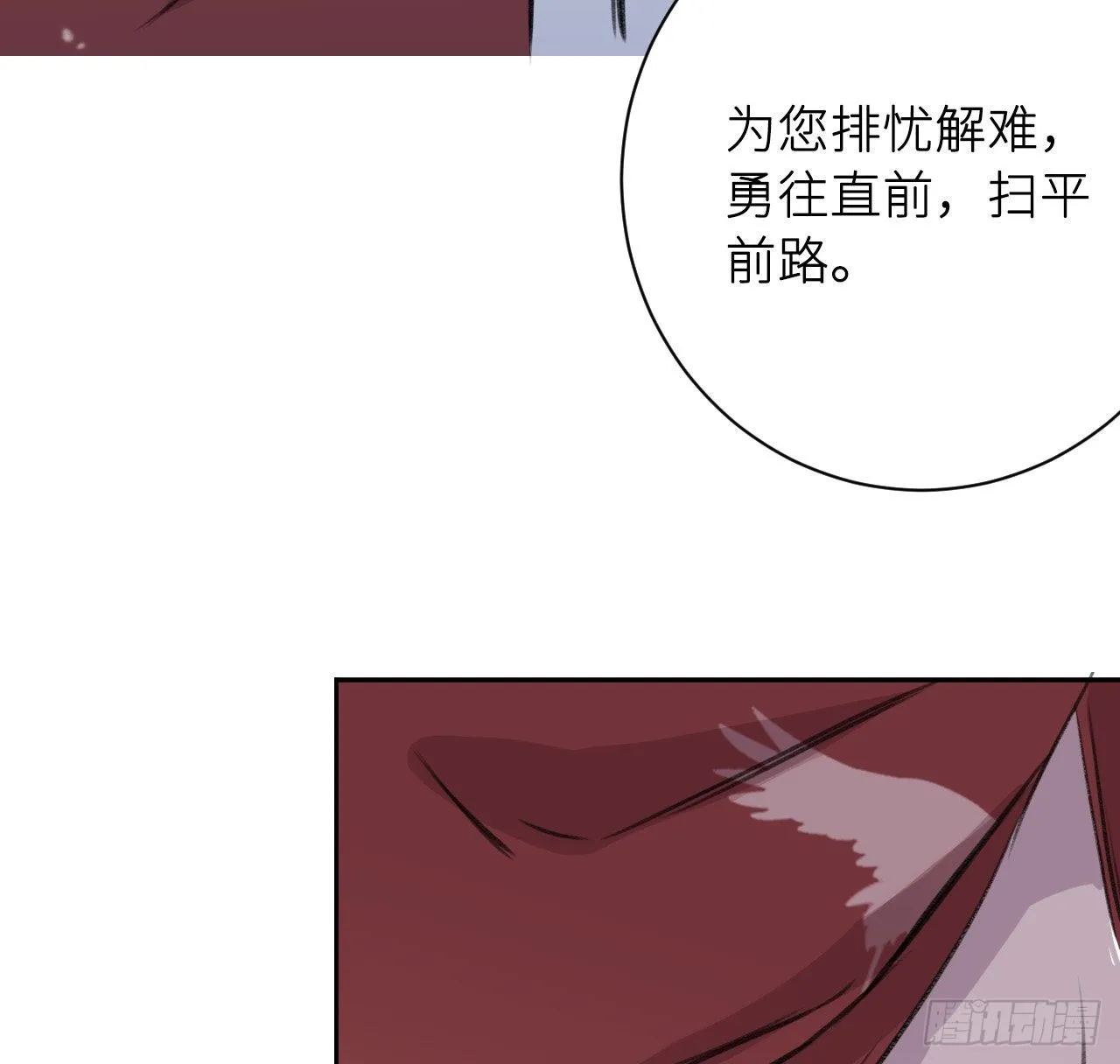 追随 第47页