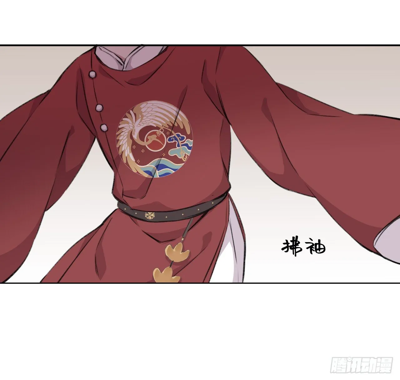 追随 第49页