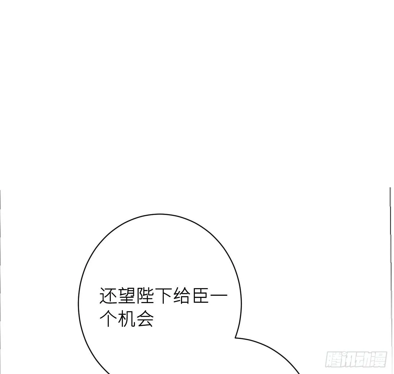 追随 第50页