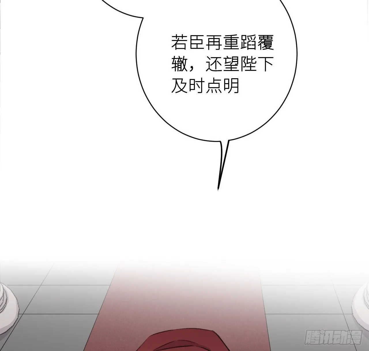 追随 第51页