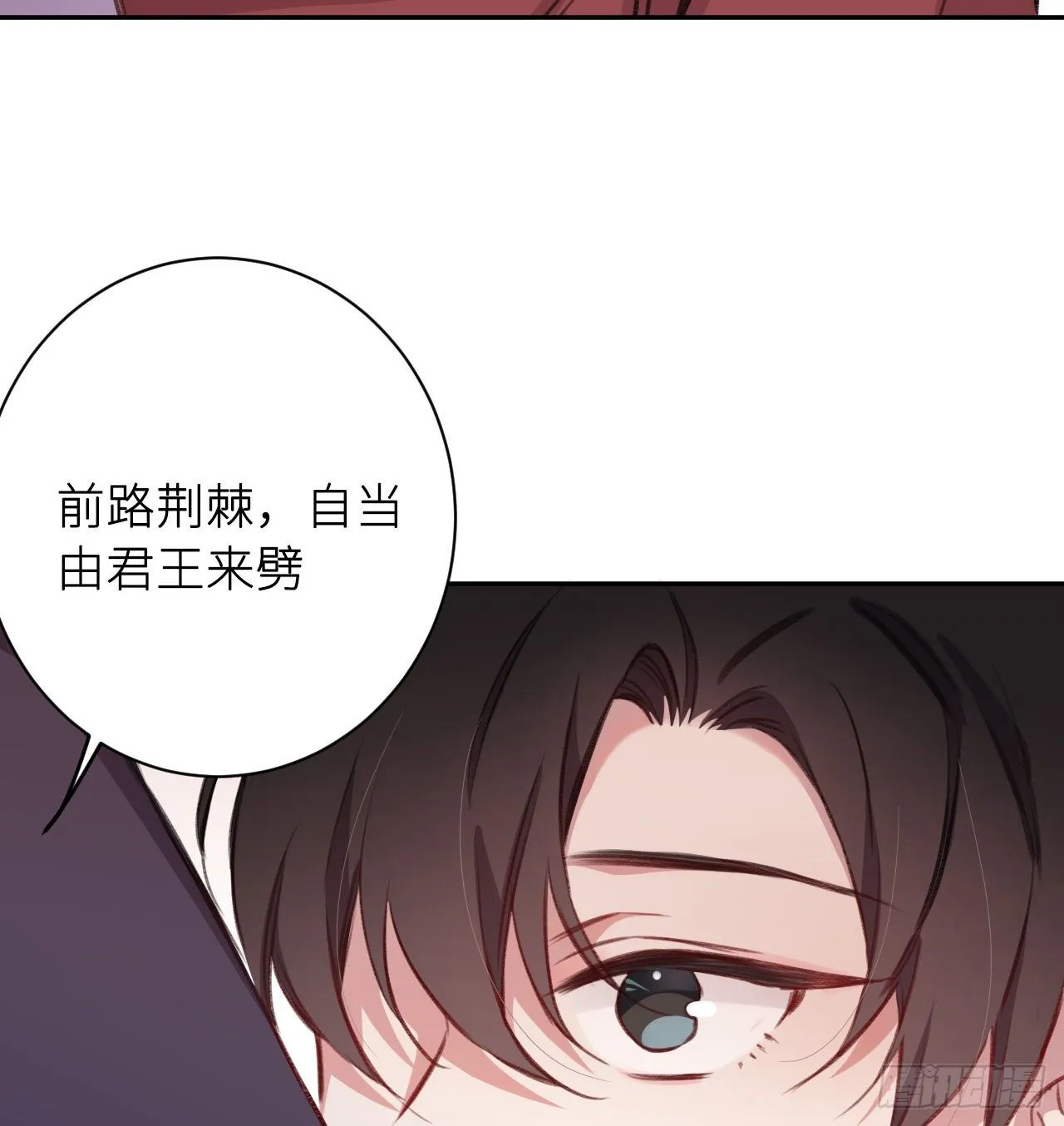 追随 第59页