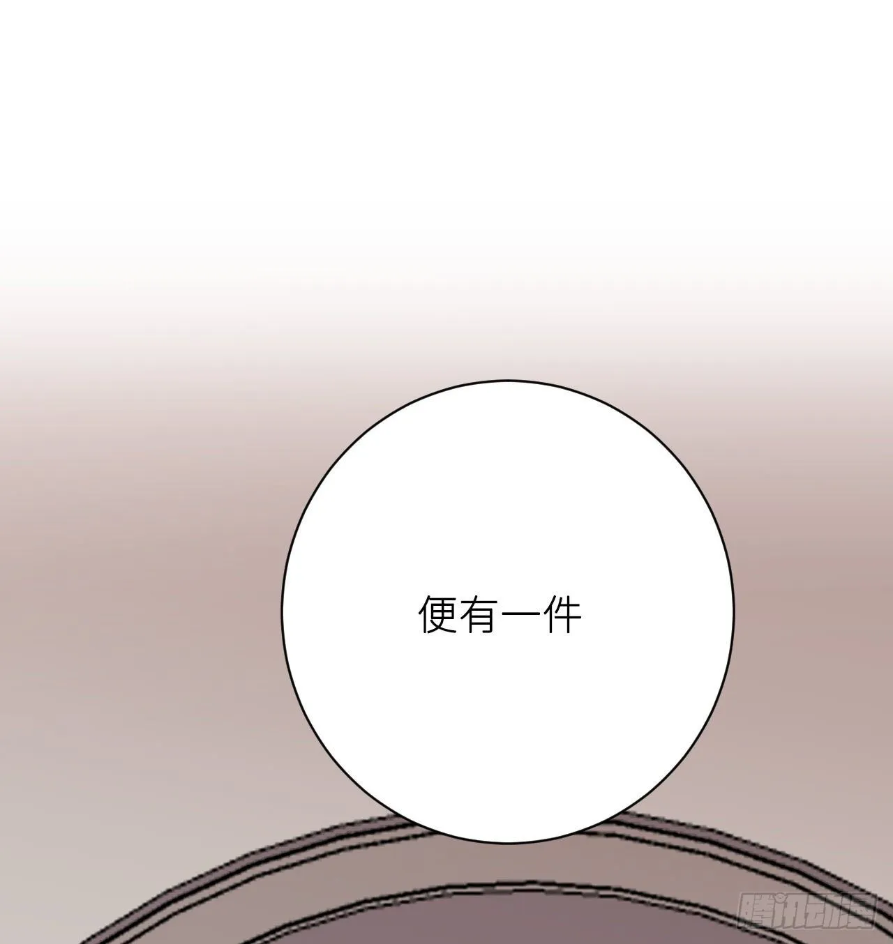 追随 第67页