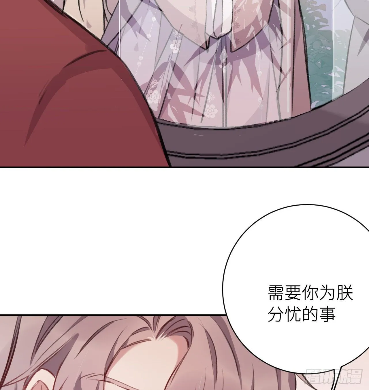 追随 第69页