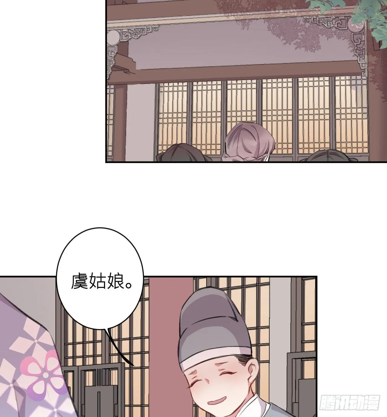 追随 第73页