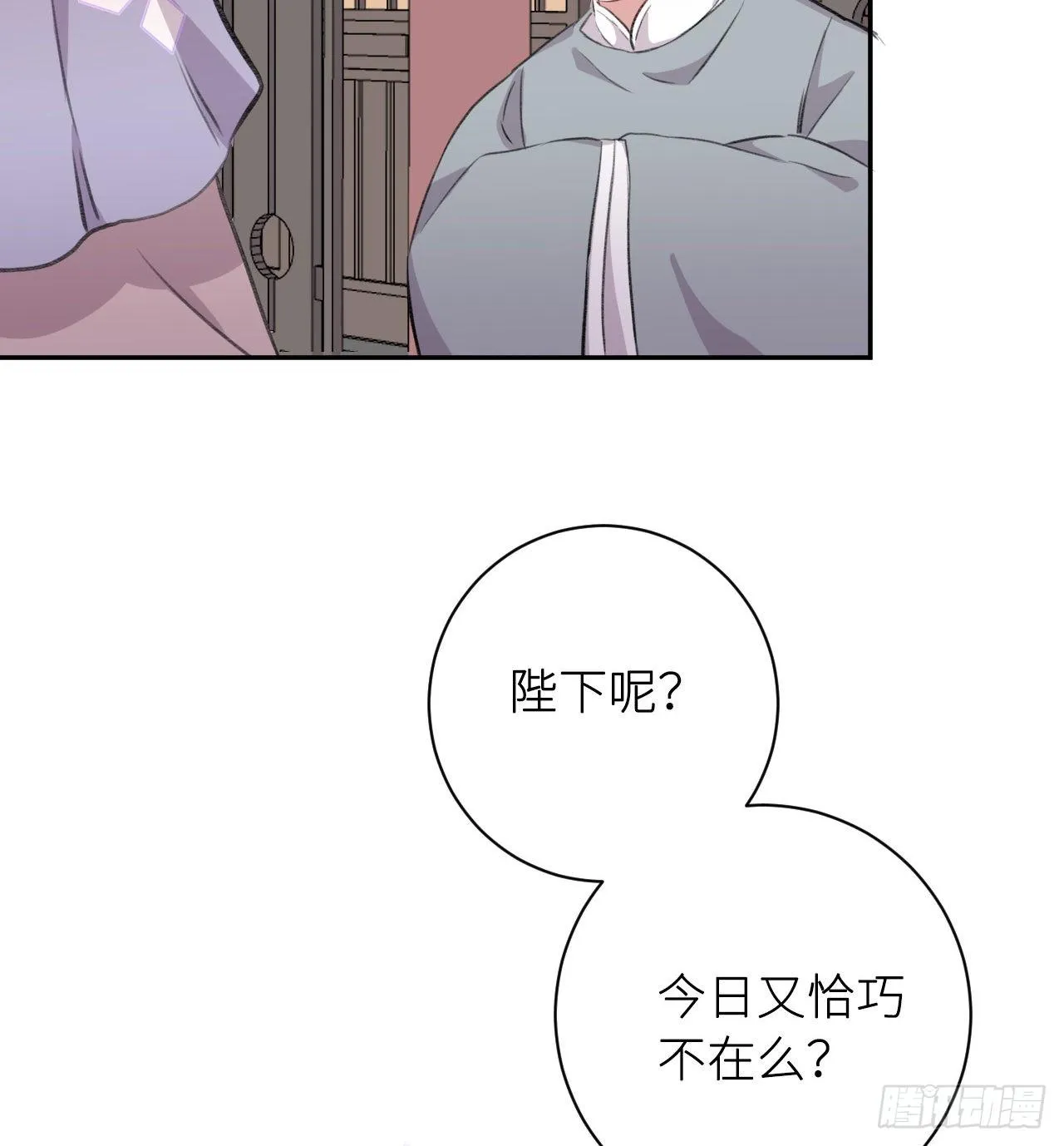 追随 第74页