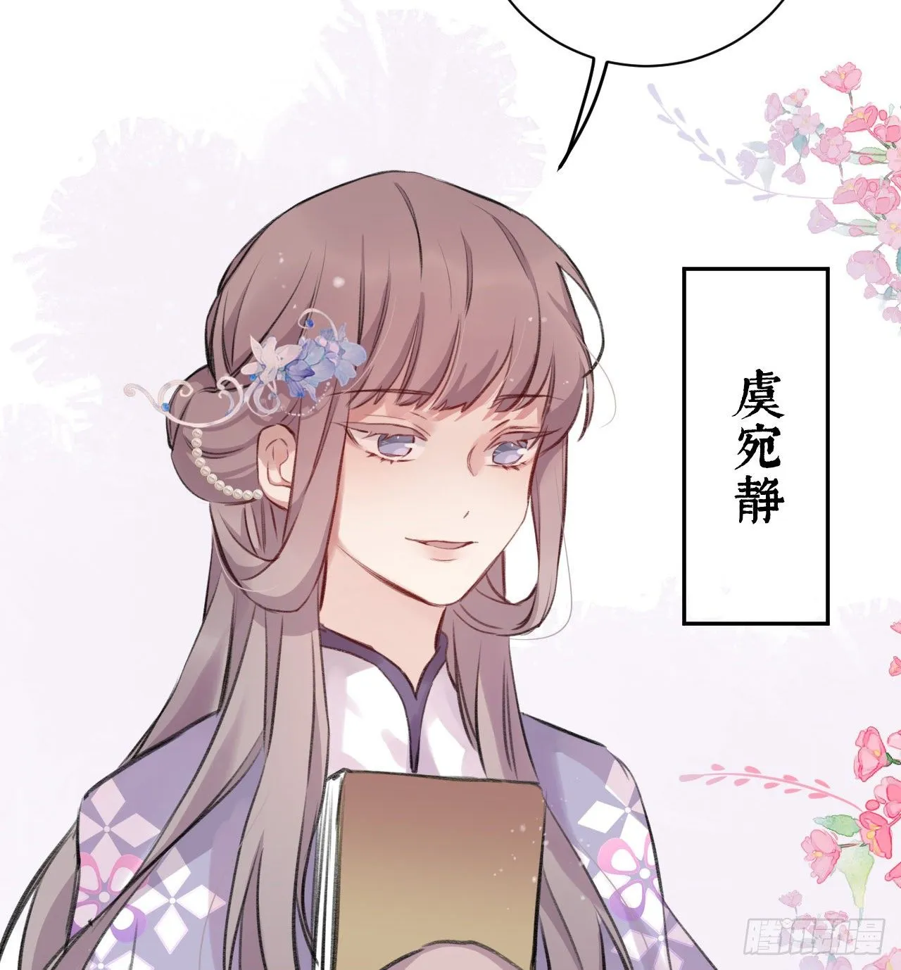 追随 第75页